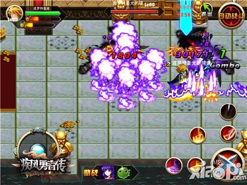 “双旦”齐聚乐翻天 《疾风勇者传》上演岁末狂欢