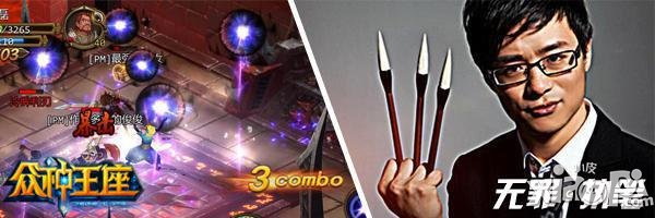 至死方休 《众神王座》全方位热血评测