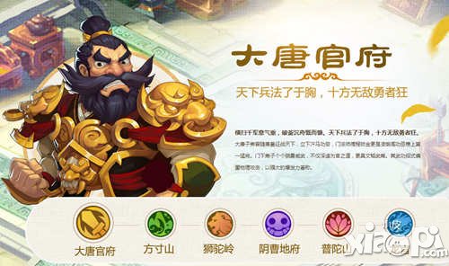 梦幻西游手游门派特技搭配攻略 怎样搭配技能