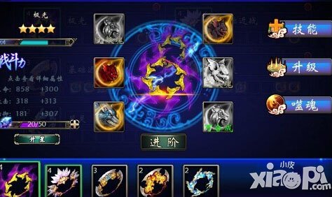 轩辕剑格斗版武器品质提升方式 武器品质怎么提升