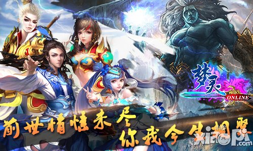 删档二服火爆开启 《梦灵》邀你过元旦