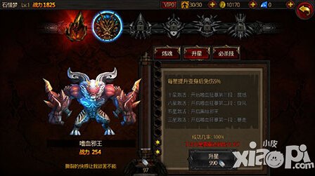 全民破坏神三大职业详解 职业介绍