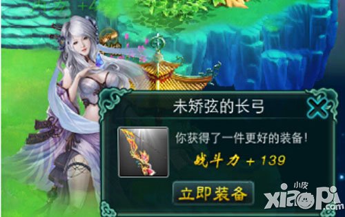 征途口袋版新手升级攻略-装备提升提示