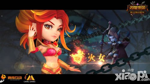 刀塔帝国装备搭配