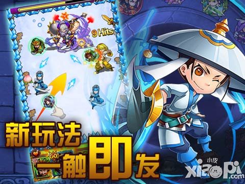 一触即发 弹珠卡牌《天天撞神将》全新体验
