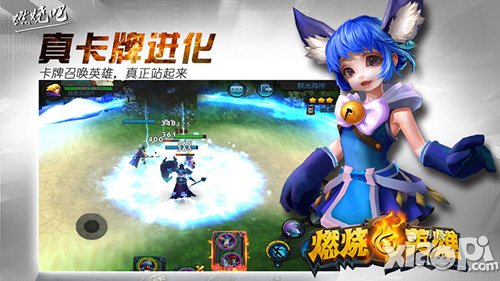 三剑豪原班打造 《燃烧的英雄》技术封测开启