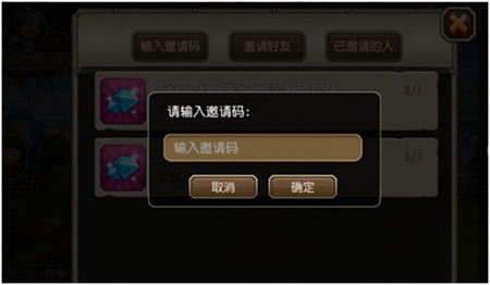 刀塔传奇老玩家回归活动 邀请好友钻石领不停