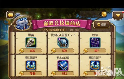 刀塔传奇各商店兑换英雄推荐