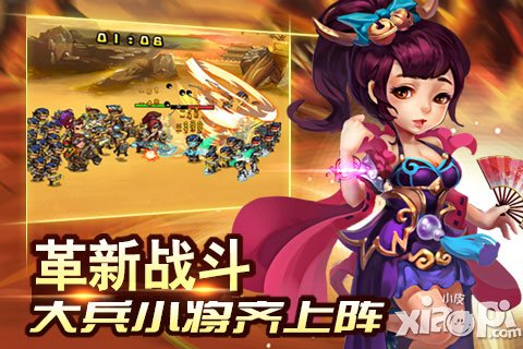 《无双乱武》首揭面纱 四大特色曝光