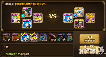 魔灵召唤速控阵容推荐 控制宝宝哪个好