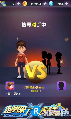 《奔跑吧兄弟》同名跑酷手游今日首发