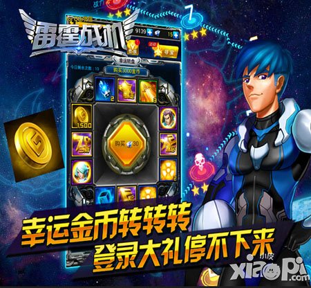 雷霆战机炼狱模式登场 新版福利精彩享不停