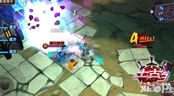 传说再临 《上古3》封测时间曝光