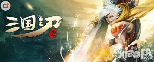 三国之刃战力提升全方位解析 战力怎么提升