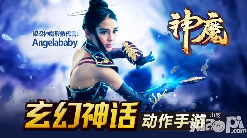 触控携手银汉进军海外 《神魔kakao》韩国登顶