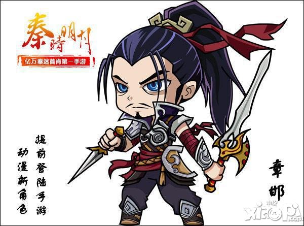 《秦时明月之君临天下》更新在即 官方手游周年庆典开幕