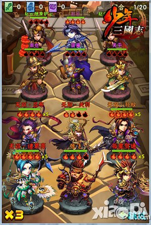 少年三国志合击技能