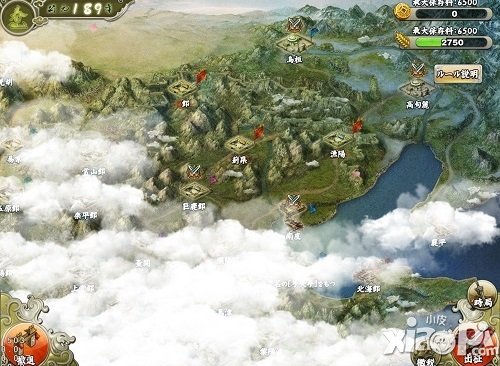 《君临天下》日服 中日玩家将同服大战