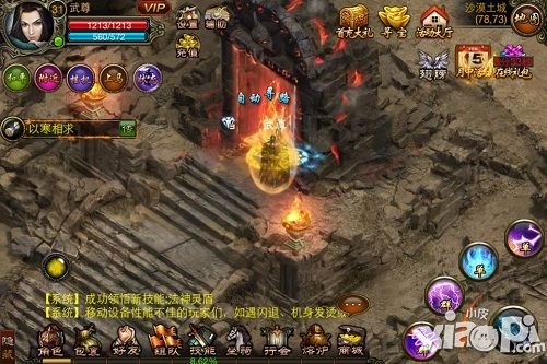 97％玩家好评 手游《武尊》再掀国战风暴