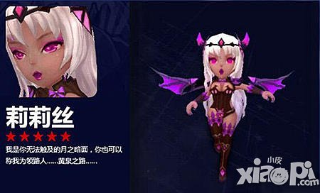 魔力时代莉莉丝满缘阵容推荐 莉莉丝怎么搭配