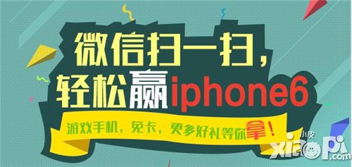 《战塔英雄》IOS终极内测 立即预约赢iphone6