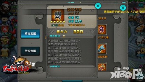 太极熊猫副本玩法攻略 副本怎么玩