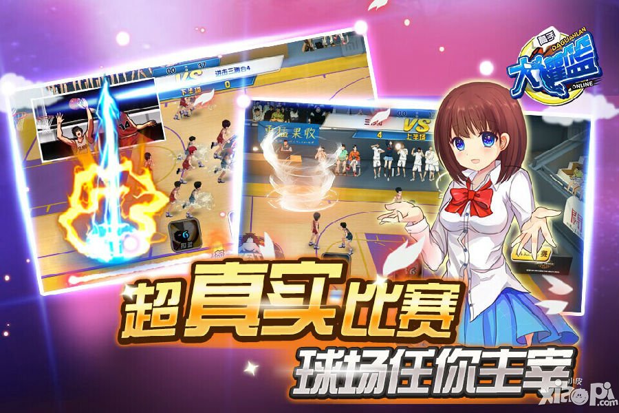 热血篮球手游 《大灌篮》速度激情双手掌控