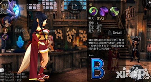 《世界2-风暴帝国》28日开启双平台精英测试