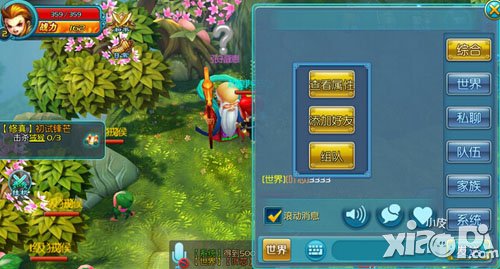 热血仙境组队玩法攻略 怎么组队