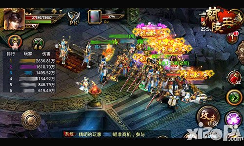 《兰陵王》凛冽寒冬节日活动火热进行中