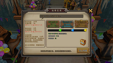 暗黑黎明龙神宝藏地精宝库活动来袭 双重豪礼送不停