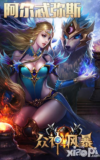 新女神背景揭秘 《众神风暴》不删档测试10日开启