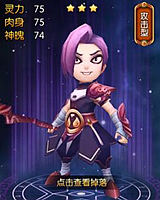 大主宰手游陈通伙伴属性图鉴