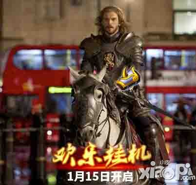 懒人奇妙夜 《欢乐挂机》内测1月15日全面开启