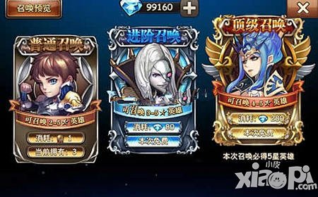 魔力时代钻石消费解析 合理利用资源