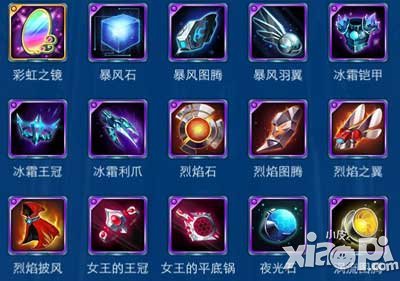 全民宝贝各星级套装大全