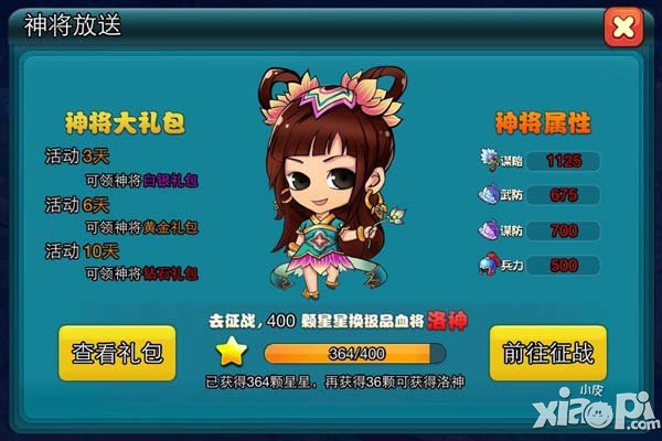 手游《梦貂蝉》震撼封测 七重豪礼嗨翻天