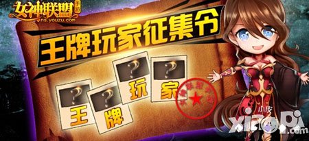 女神联盟手游灵魂石获得方法 灵魂石怎么得