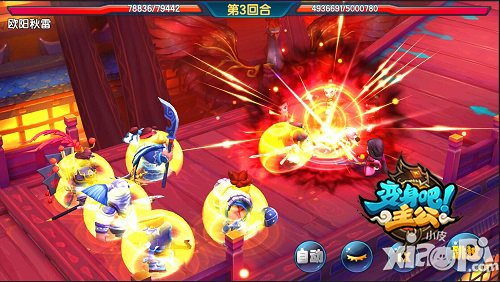 《变身吧主公》明日正式公测 中午12时准时开服