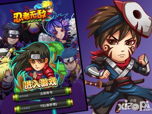 矛与盾的对决 《忍者无敌》卡牌攻防战略