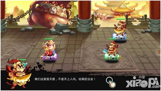 《奔跑吧悟空》评测 唐僧也疯狂