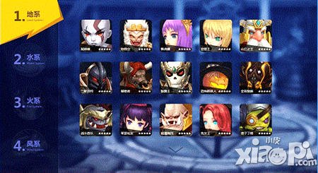 魔力时代5星英雄大全 5星英雄都有哪些