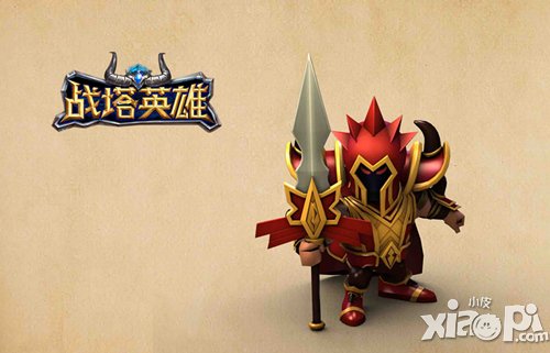 战塔英雄英雄选择