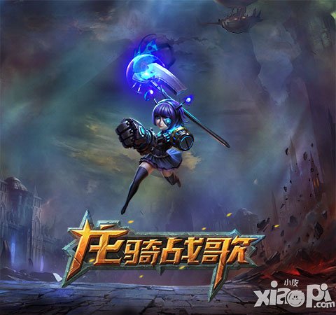 隐藏种族曝光 《龙骑战歌》四大伙伴原画赏