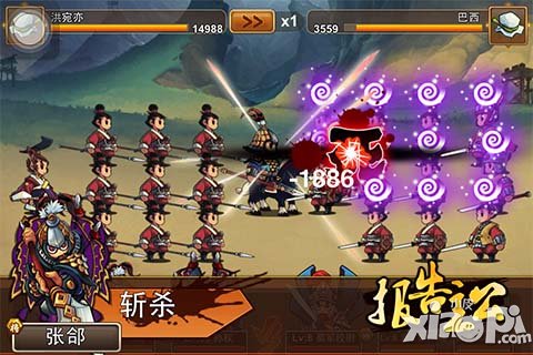 全新三国卡牌手游 《报告主公》越狱封测今日开启