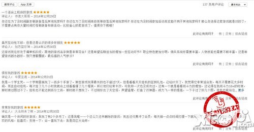 2015新年大喜 《天天挂机》荣登IOS下载榜第二