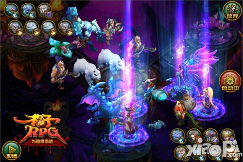 《格子RPG》1.29公测倒计时  新年新版献大礼