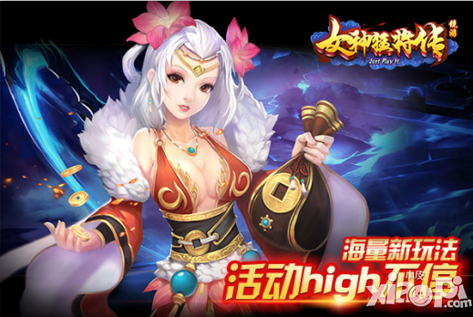 女神猛将传火烧赤壁