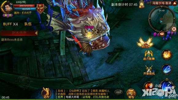 全民奇迹卡海魔副本攻略