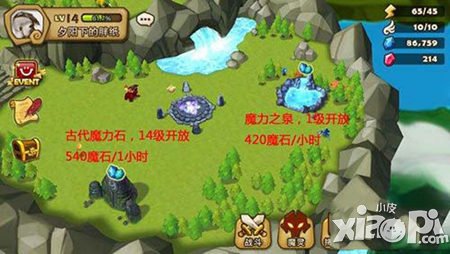 魔灵召唤魔石获取方法解析 魔石怎么获取